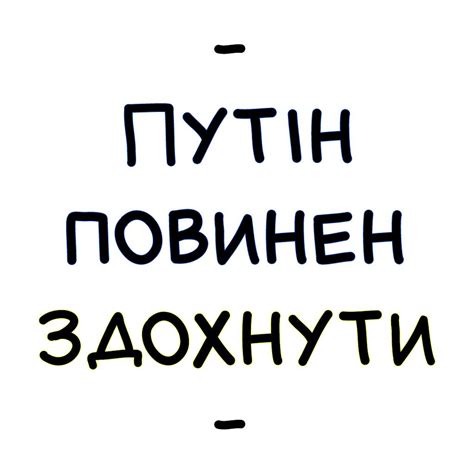 Комікси українською