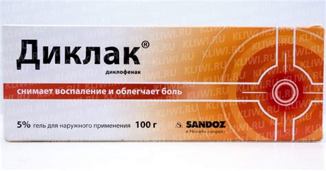 Выбираем мазь на основе диклофенака — 10 препаратов — Сравнение аналогов
