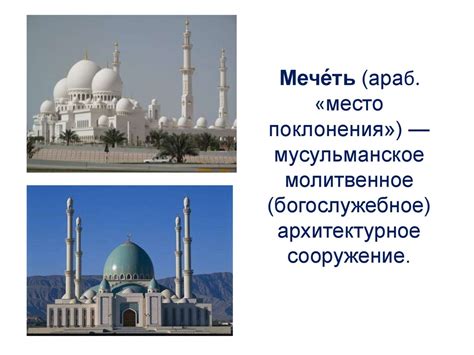 Культура Ислама - презентация онлайн