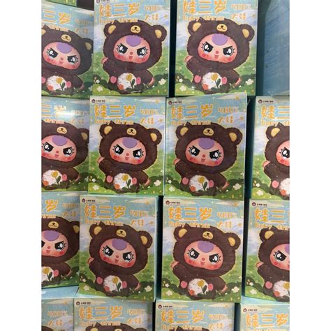 H Ng C S N Baby Three Si U Hot Blind Box Ch Nh H Ng Shopee Vi T Nam