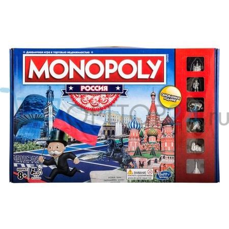 Настольная игра Монополия Россия купить оптом со склада в Москве ...