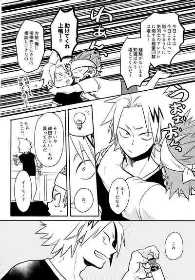 DASH Nhentai Hentai Doujinshi And Manga