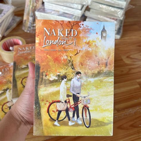 Naked London เปลอย ใจ รก Jamie เลม 1 2 ปก 620 นยายวาย มอ 1 ไม