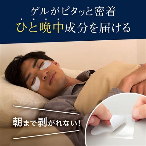 MANDOM LUCIDO Ageing Care Eye Patch Увлажняющие и восстанавливающие ...