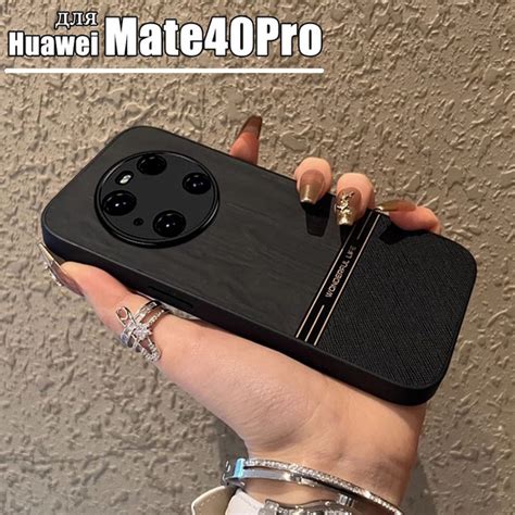 чехол для Huawei Mate 40 Pro (Хуавей Мате 40 Про) Черный Ретро Прочный ...