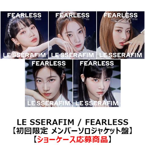 FEARLESSCD MAXI LE SSERAFIM UNIVERSAL MUSIC STORE