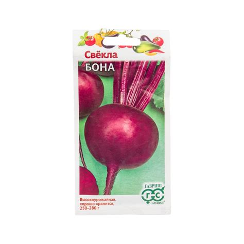 Свекла ГАВРИШ Бона 2.0 г 003556 - выгодная цена, отзывы, характеристики ...
