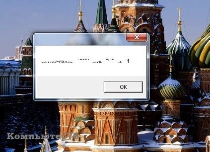 Как узнать ключ активации Windows ? Вот несколько способов.