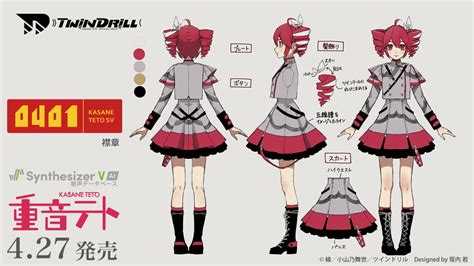 Teto S Synthv Concept Art Back View For Fanartists That Need The