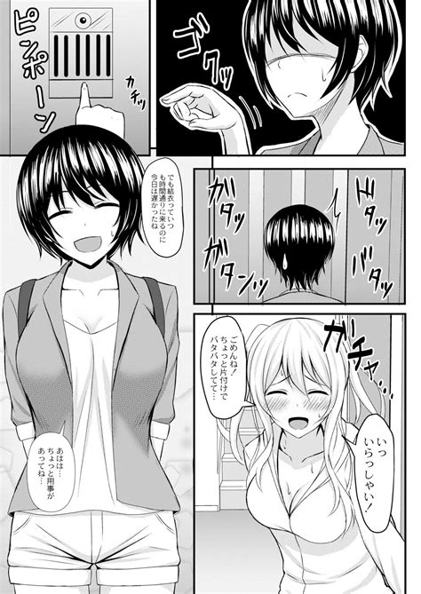 Kimi To Connect Page 117 Nhentai Hentai Doujinshi And Manga