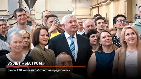 КРТВ. 35 лет «Бестром» - YouTube