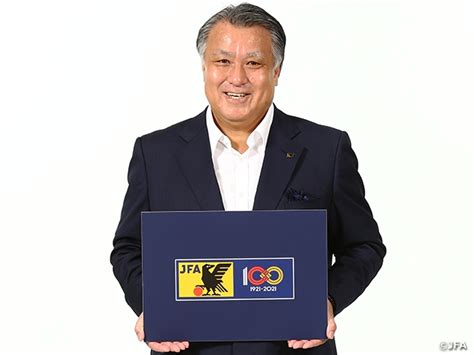 Jfa創立100周年を迎えて～【コラム】 田嶋幸三の「フットボールがつなぐもの」vol14～｜jfa｜公益財団法人日本サッカー協会