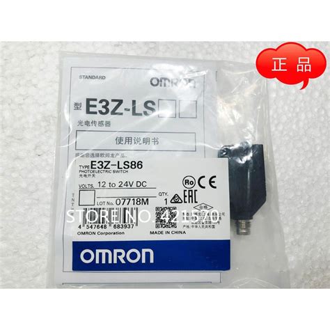 New E3Z LS86 Photoelectric Switch Sensor 12 24VDC Shopee Philippines