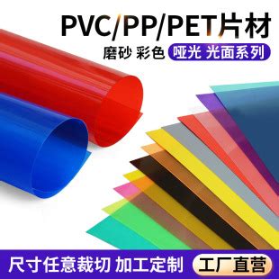 pvcapvcpp