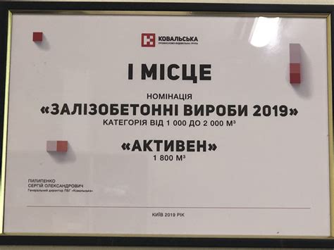 Железобетонные изделия - купить ЖБИ в Киеве | ТД АКТИВЕН