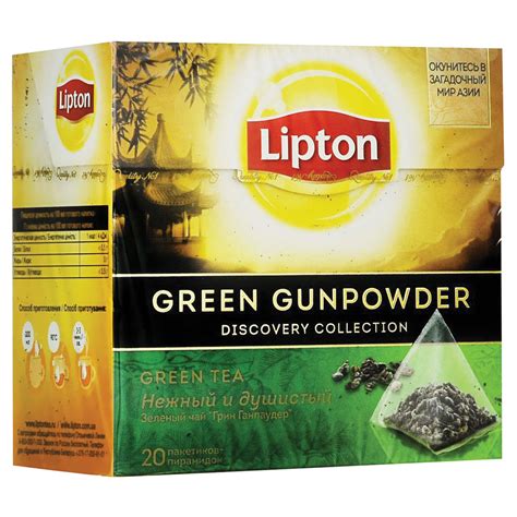 Чай LIPTON (Липтон) "Green Gunpowder", зеленый, 20 пирамидок по 2 г ...