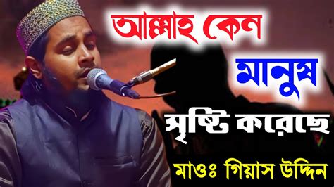 maulana