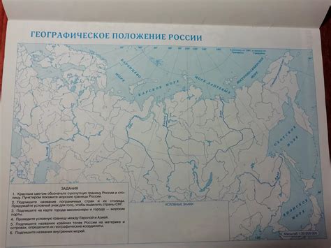 Конт карта 8 класс – Telegraph