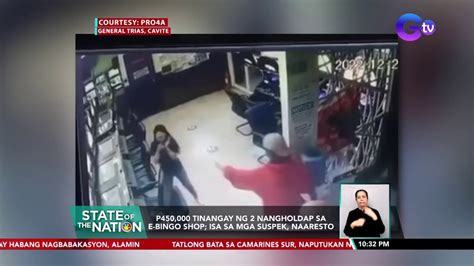 P Tinangay Ng Nangholdap Sa E Bingo Shop Isa Sa Mga Suspek