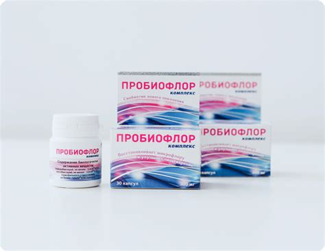 БАД «Пробиофлор Комплекс»