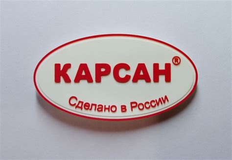 Этикетки, нашивки, слайдеры ПВХ (PVC) - производство на заказ