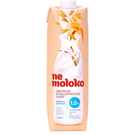 Напиток овсяное Ne Moloko 1,0л 1,5% классическое лайт купить за 140 руб ...