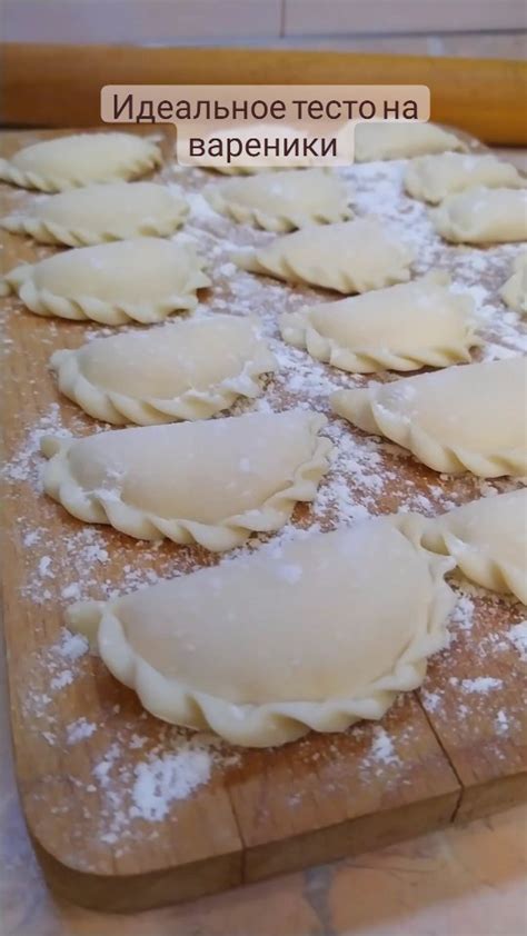 АЛЛА 👩‍🍳 РЕЦЕПТЫ | Список ингредиентов: Мука - 3 ст. Кипяток - 1 ст ...