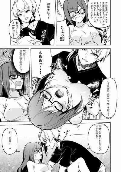 快楽堕ち5秒前身も心も堕とされる極上調教SEX私淫らなオンナに変えられちゃった nhentai hentai doujinshi and manga