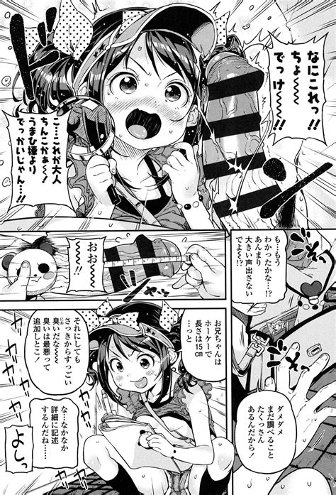 Mokkai Suruno Page Nhentai Hentai Doujinshi And Manga