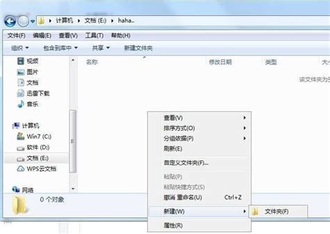 如何製作一個無法刪除、無法複製、無法修改的文件夾呢？ 每日頭條