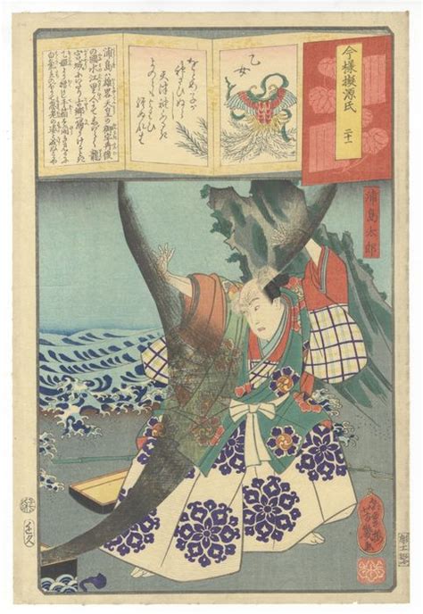 Origineel Houtblok Print Mulberry Papier Man Utagawa Catawiki