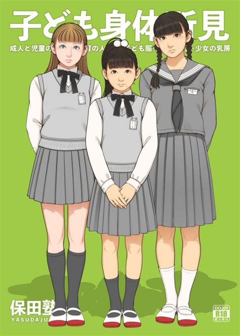 Nhentai Free Hentai Manga Doujinshi And Comics Online