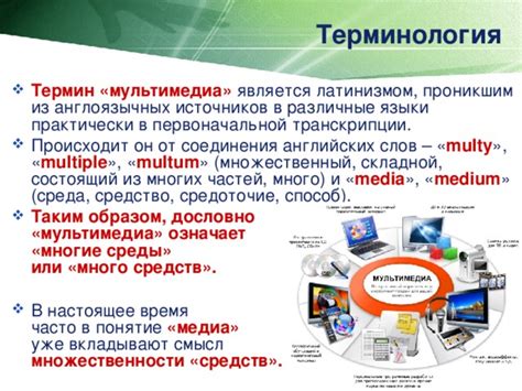 Медиаобразование