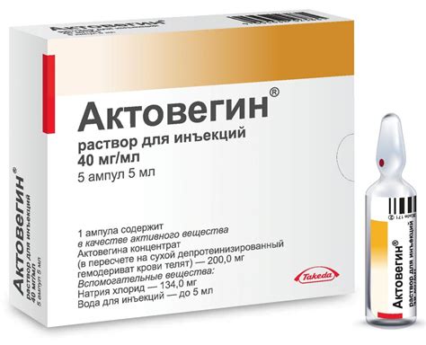 "Кортексин": противопоказания, побочные действия, инструкция по применению
