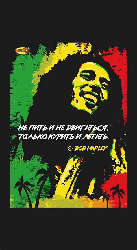 Poster Bob Marley | Постер Боб Марли | Bob marley, Marley, Movie posters