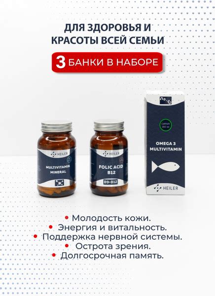 Вопросы и ответы о Мультивитамины & Минералы 90 Капсул + Фолиевая ...
