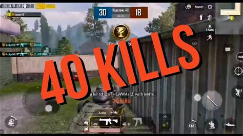 40 Kills In PUBG Mobile TDM YouTube