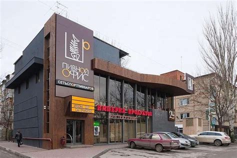 Пивной офис Ростов-на-Дону отзывы. Рестораны Кафе Бары Пабы.