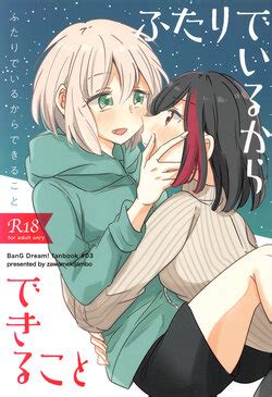 Artist Zawameki E Hentai Galleries