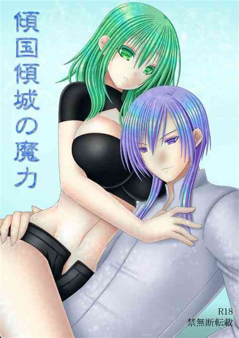 Itsuraku Shiyo Nhentai Hentai Doujinshi And Manga