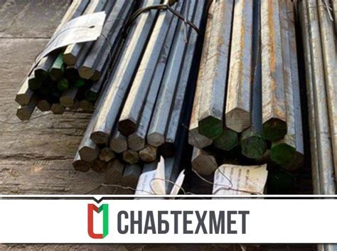 Шестигранник из конструкционной стали 32 мм 38ХС купить по цене 132,54 ...