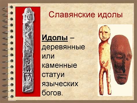 Древняя Русь. Словарь терминов - презентация онлайн
