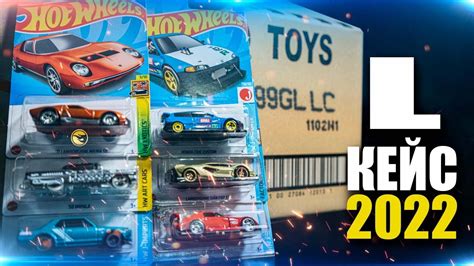 Охота на Хот Вилс СТХ из США Hot Wheels STH L Case 2022 - YouTube