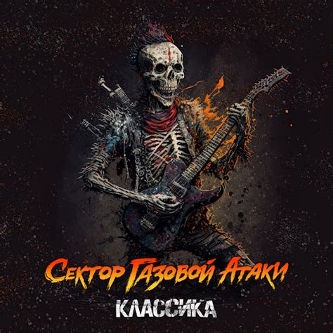 Как бывает - YouTube Music