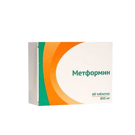 Метформин-озон таб 850мг N60 цена 169 руб в Москве, купить Метформин ...