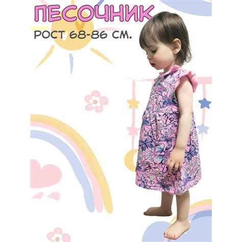 Песочник Lets Go цвет розовый 41112 Боди (песочник) для девочки светло ...