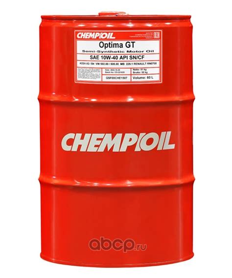 CHEMPIOIL CH950160E Масло моторное полусинтетическое 10W-40 60 л.