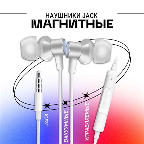 Наушники Внутриканальные Metal EarPads jack Проводное 32 5700218899 ...