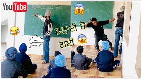 ਲੜਾਈ ਹੋ ਗਈ 😱।funny Video Daljitbasma Youtube