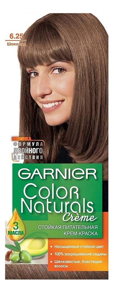 Garnier Краска для волос - купить с доставкой по выгодным ценам в ...
